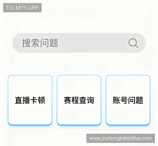 常见问题解答